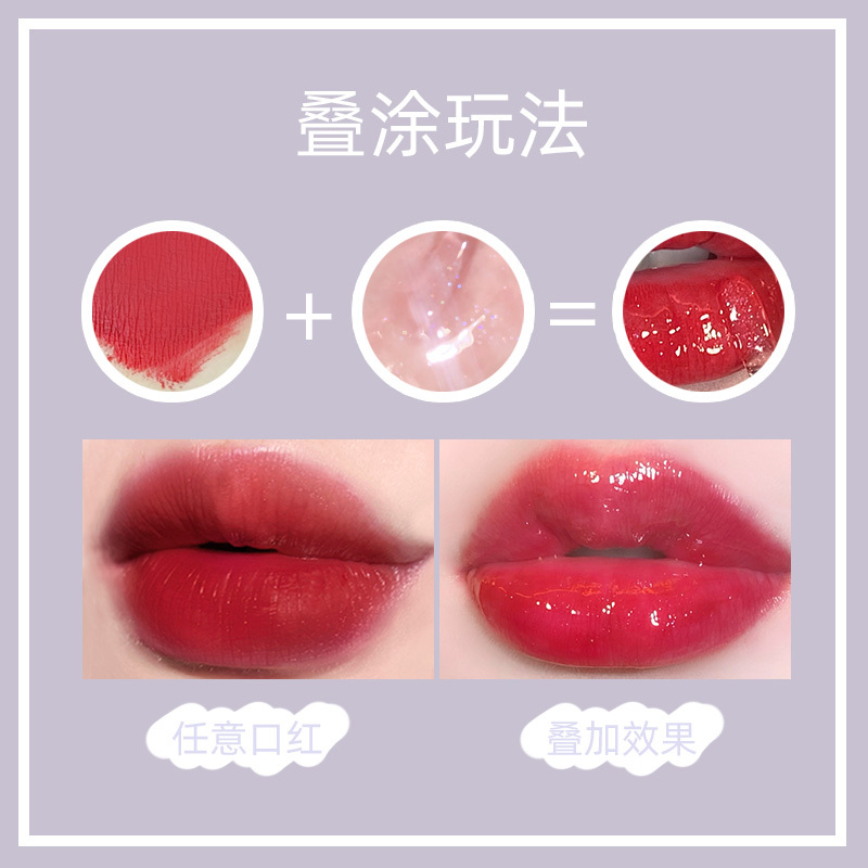 李佳奇推荐护唇油透明水光唇蜜滋润保湿唇釉镜面嘟嘟玻璃唇彩学生|undefined