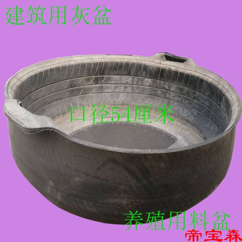 breed Sheep Ma Liu construction site Architecture rubber tyre thickening Marl construction site Cement bucket