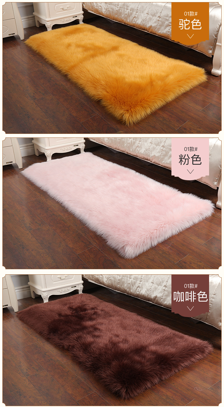 Pink Plush Heart-Shaped Carpet, Bedroom Bedside Floor Mat, Living Room Coffee Table Mat, Imitation Wool Decoration