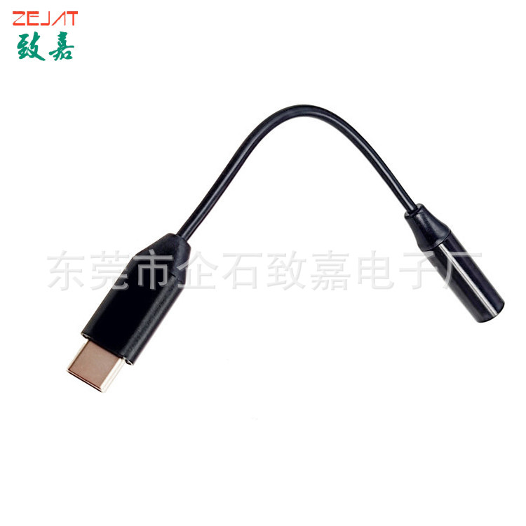 长款TYPE-C转35母座 (1).jpg