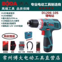 ����D1206-10S��荳��ʽ���Ӽ���늄��ݽz��12V�p������