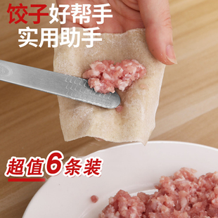 ✅包饺子家用挖馅勺工具混沌馅铲陷挑不锈钢挑馅勺挑馅板