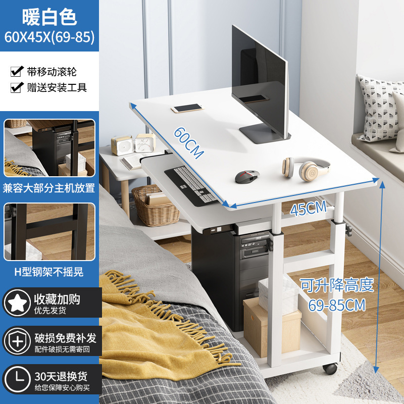 床边桌可移动简约小桌子家用卧室学生简易书桌宿舍升降懒人电脑桌|undefined