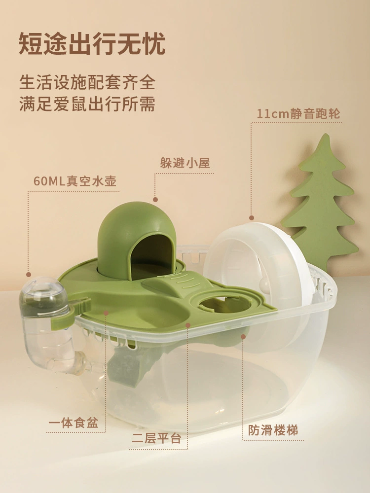 Каннор клетка для хомяков внешняя клетка, посвященная Golden Bear House House House Four Seasons GM Sleepy Wo Yayli Collection