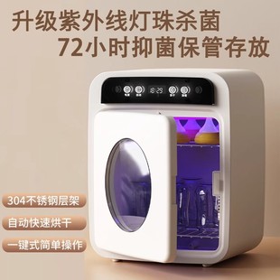 Baby Bottle Sterilizer Cabinet Baby Uv Drying Two-In-One Sterilizer Cabinet Baby Special Sterilizer