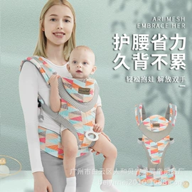 腰凳背带;吸奶器;月子帽妈咪包