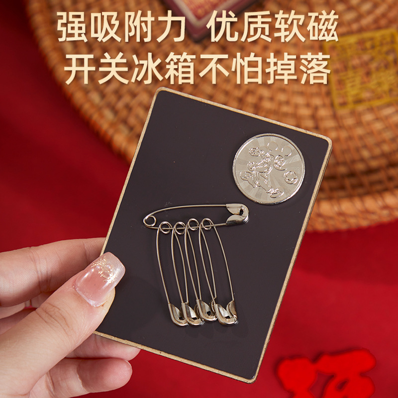 结婚冰箱贴磁吸喜庆中式创意立体喜字送新人礼物装饰贴婚房布置|undefined