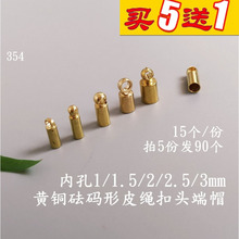 �~�z��׶�ñ1/3/6mm�S�~���aƤ�K���^ 354DIY�Ʒ����B�ӿ�