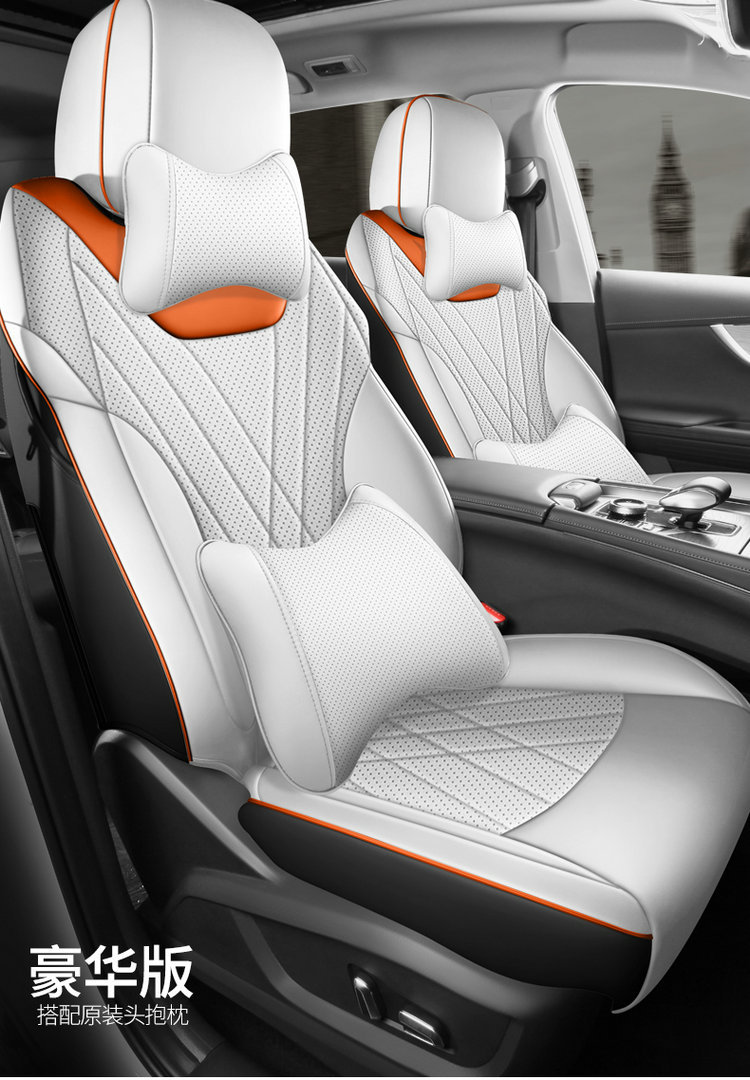 Chery Shuxiangjia Eq7 Seat Cover, All-Inclusive Special Seat Cover, Car Seat Cushion, Suitable for All Seasons, Seat Cushion Decoration Accessories
