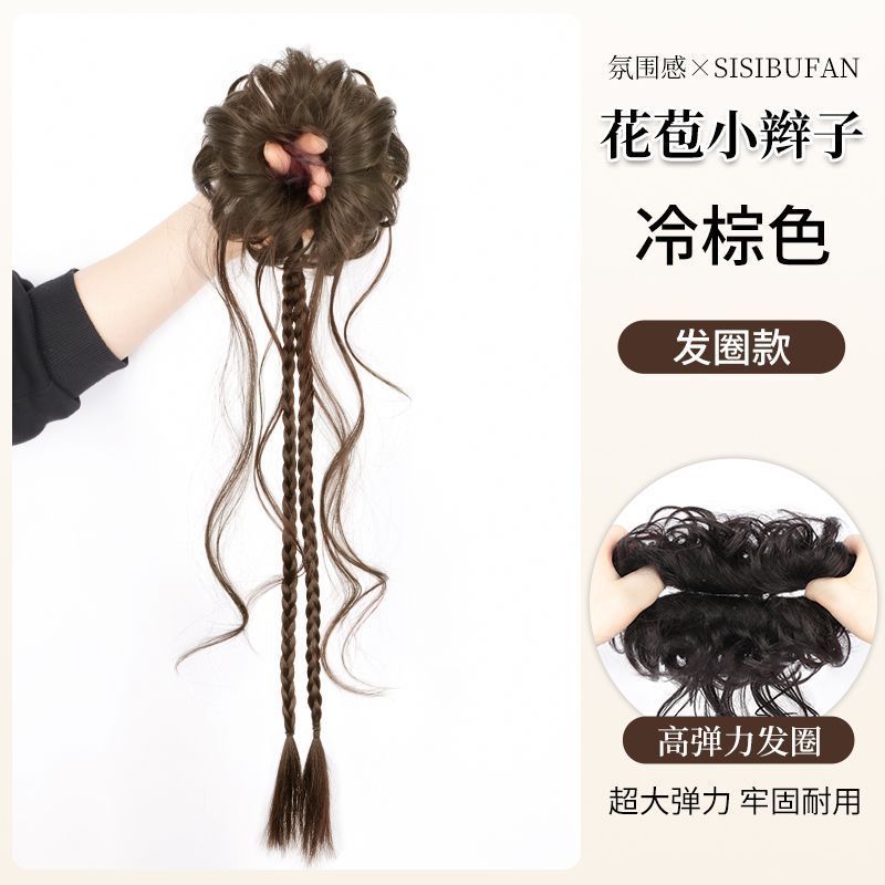 Cabeza de bola de barba de dragón, peluca trenzada, cabeza de capullo, nuevo estilo chino, elegante cabello lateral, cheongsam, trenza de boxeo