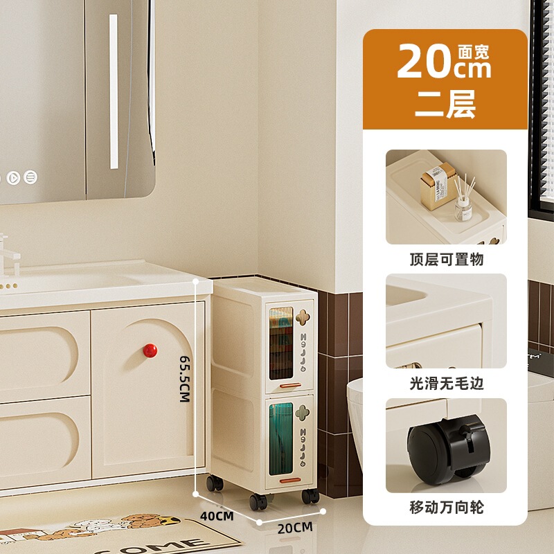 15/20 ギャップ収納キャビネット引き出しタイプホームキッチン冷蔵庫狭い隙間キャビネットバスルーム収納オーガナイザー収納ラック|undefined