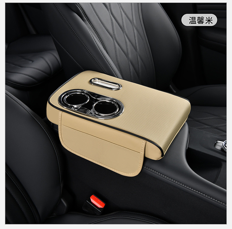 Cross-Border Universal Car Armrest Box Pad Car Armrest Box Booster Pad Hand Rest Tissue Box Water Cup Holder Car Supplies