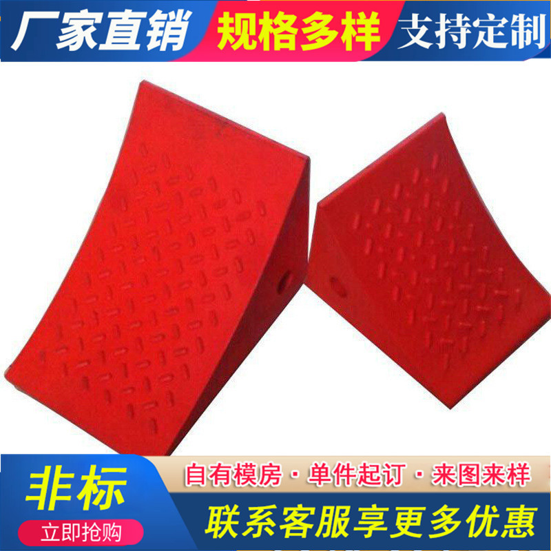 厂家供应  聚氨酯滑块 聚氨酯摩擦滑块聚氨酯车用PU滑块定 制批发