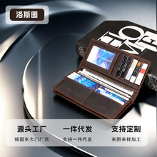 厂家新款大容量头层牛皮钱包长款男士真皮手拿包可加logo跨境外贸