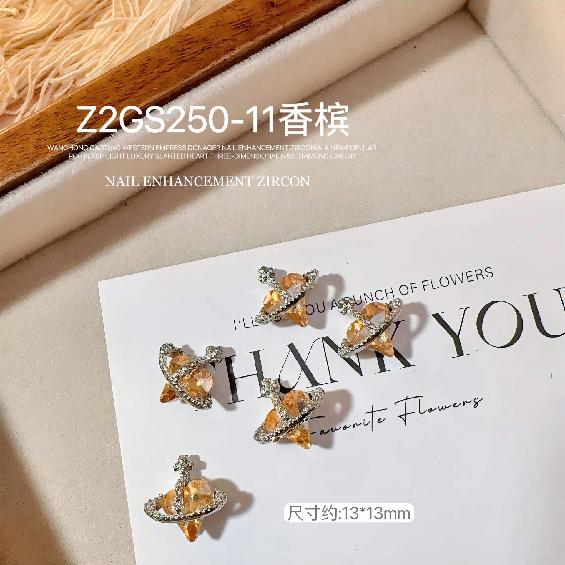 Dowager 황후 Crooked Heart Diamond 스몰 사이즈 [샴페인]
