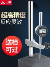 �ձ�ǧ�ֱ�����0.001���@�ٷֱ�0-12.7mm25.4 50һ�׸߶�ӋҎ