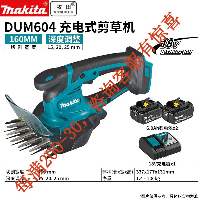 Dum604rge cortadora de césped doble carga eléctrica rápida 6.0ah