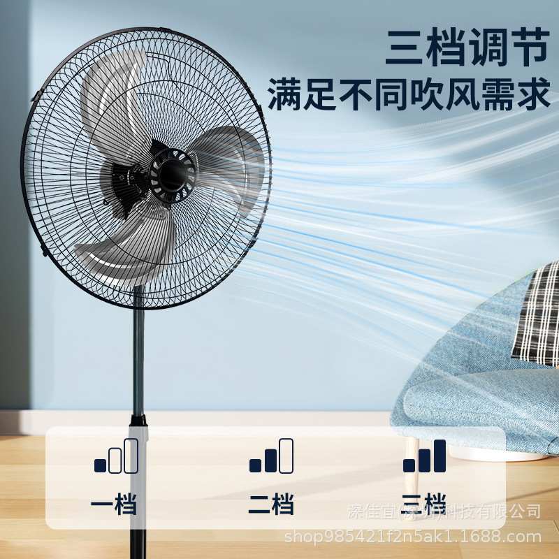 Ventilador eléctrico doméstico de 18 pulgadas ventilador de viento grande ventilador de suelo ligero fuerte ventilador de comercio exterior al por mayor ahorro de energía