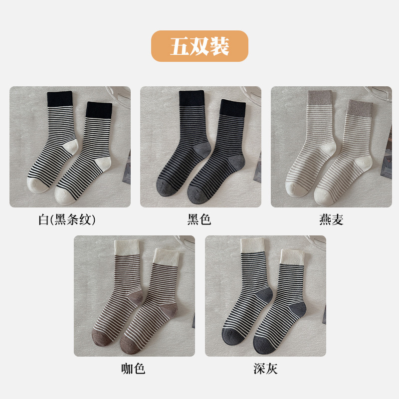 秋冬条纹羊毛袜保暖秋冬季暖脚睡眠中筒袜女生长筒袜子保暖御寒|undefined