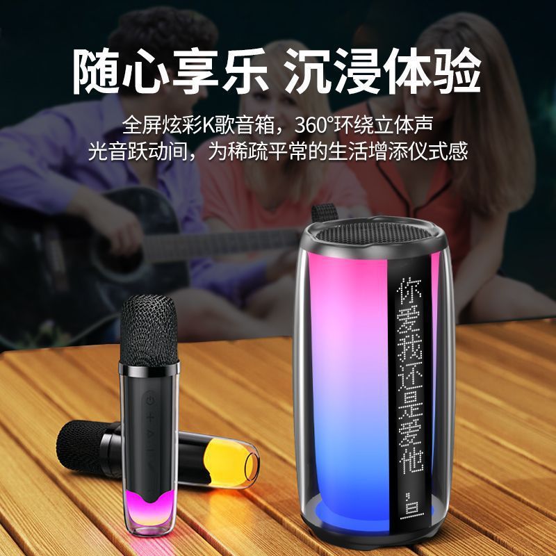 スピーカー歌詞ディスプレイカラオケワイヤレスマーク重低音 HiFi 音質歌詞マシンディスプレイサウンド脈動 JB567|undefined