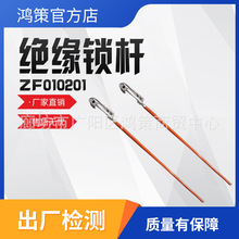 ���{�������������2��֧�����U�^���i�UZF010201�͸߉��̶����U