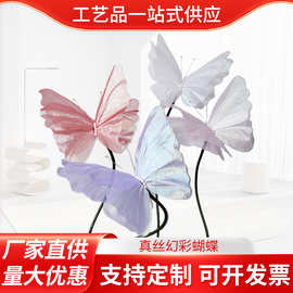 真丝蝴蝶50cm纱花婚庆用花落地大花婚礼节日装饰家装背景道具摄影