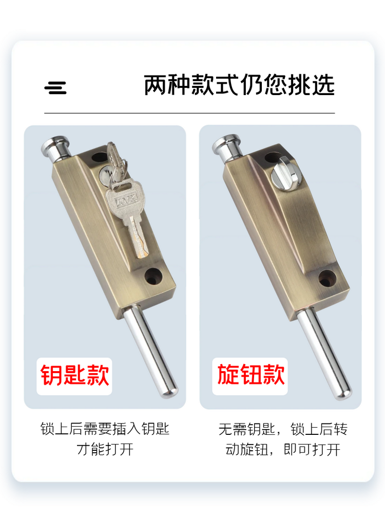 ♡12C级旋转门插销锁有框门锁铝合金双门弹簧插销地插锁防盗自动