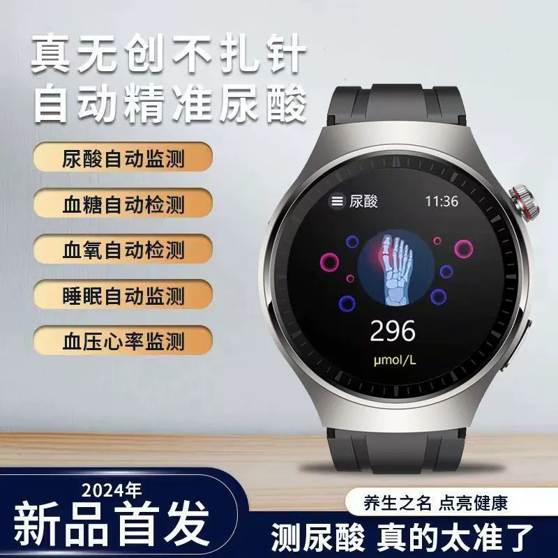 跨境爆款 GT9PRO смарт-часы, мониторинг движений, бесинвазивный контроль сахара в крови, пульс, оплата, браслеты движений