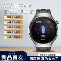 跨境爆款 GT9PRO смарт-часы, мониторинг движений, бесинвазивный контроль сахара в крови, пульс, оплата, браслеты движений