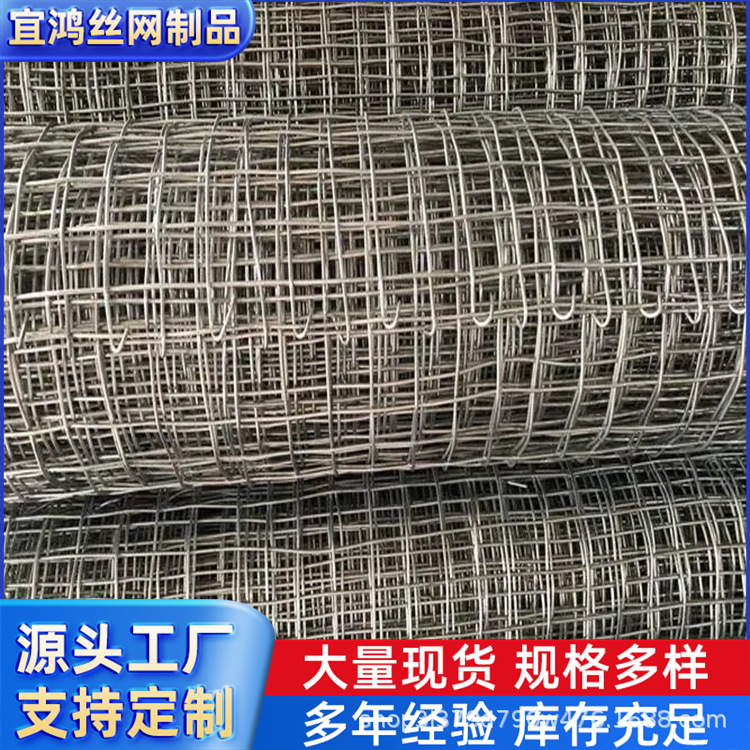 煤矿经纬网 煤矿护顶铁丝网 镀锌金属编织支护网片矿井支撑网