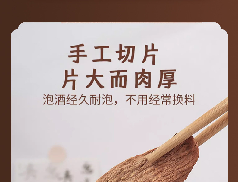 Cynomorium Songaricum Suo Yang Dried Slices Premium Inner Mongolia Herb 100g Jar specifications