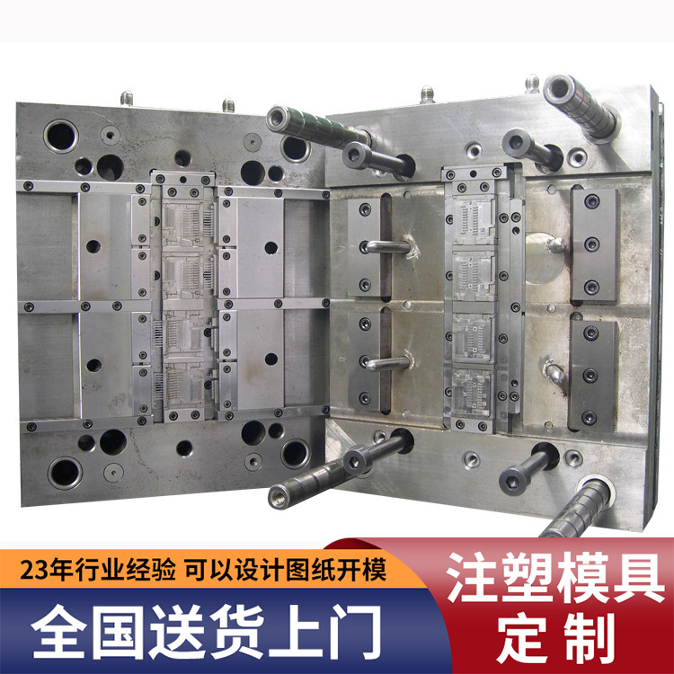 宁波模具厂家供应固定式模具 s136材质塑料模具 制作精密注塑模具