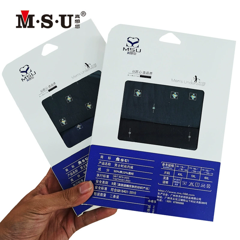 MSU真想您 Прессованные нижнее белье для живота хлопковый боксеры мужские полные и увеличенные мужские трусы 74707