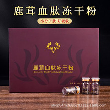 �L��ɽ÷��¹��Ѫ���ɷ۴��ӹ� �������a¹�aƷ¹��Ѫ�ă��ɷ�OEM