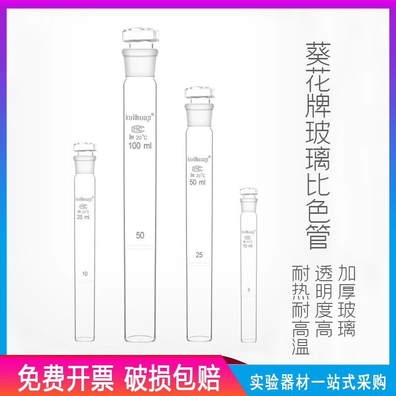 Подсолнух фирменный стеклянный колорит 10ml 25ml 50ml 100ml Проверка упаковки