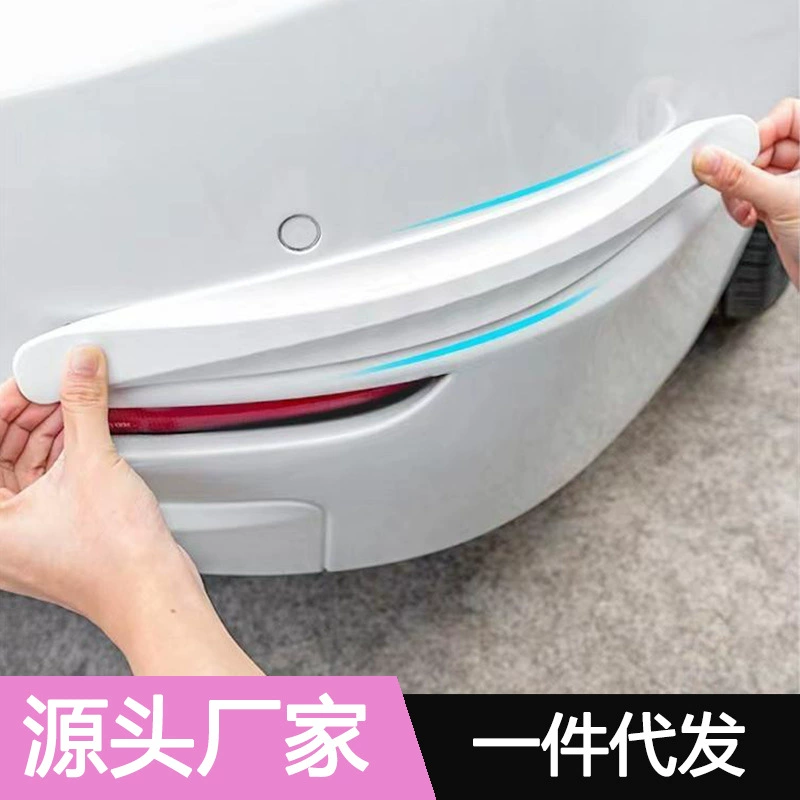 Полосы для защиты от столкновений переднего и заднего бампера автомобиля, боковые зеркала дверей, дверные ручки на запястьях, полосы для защиты от царапин и столкновений