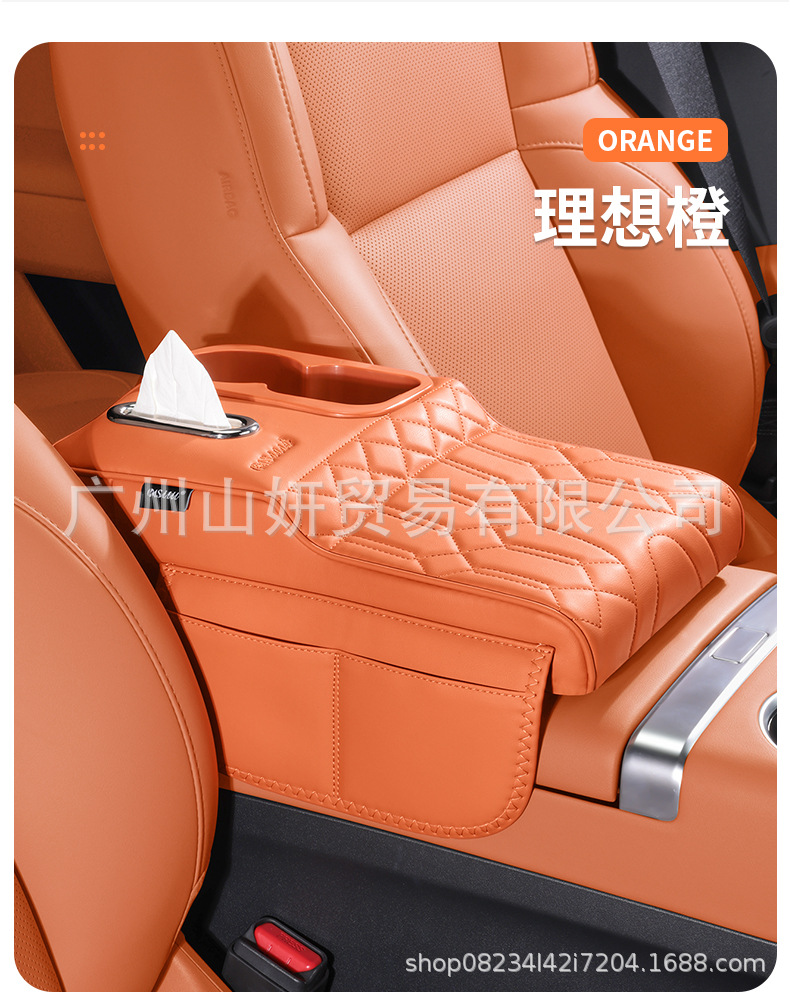 Car Armrest Box Heightening Pad Central Protective Cover Universal