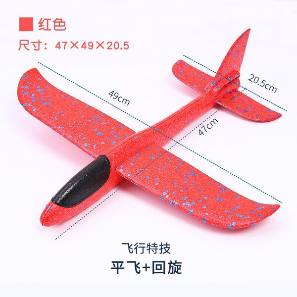travel airplane model from foam