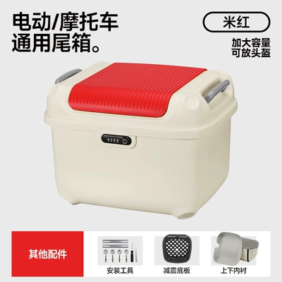 Electric car tail box | Electric Vehicles, Electric - 36l-combination-lock-redmi-upper-and-lower-lining-factory-direct-salesreturn-guarantee-on-expensive-purchases