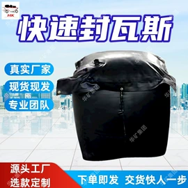 矿山施工设备;矿业输送设备;其他救生器材