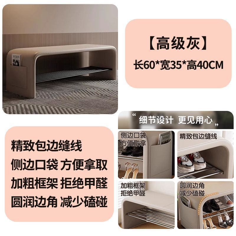 进门可坐穿鞋柜一体入户卧室床尾长条凳门口换鞋凳家用轻奢高级感|undefined