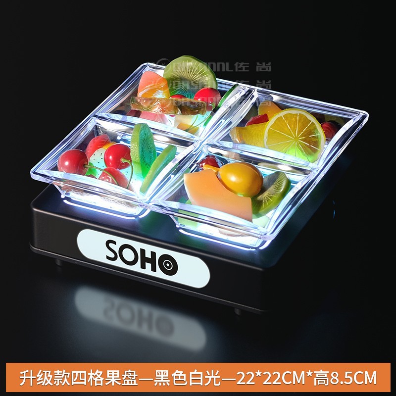 Fabricante al por mayor KTV platos de frutas, bocadillos de bocadillos, platos de bocadillos, barra especial de platos de frutas luminosas LED