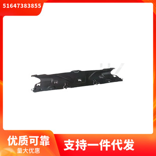 51647383855适用于宝马5系G38 G30 G31前上部连接件-阿里巴巴