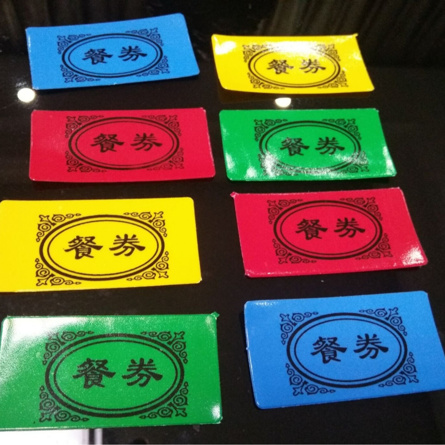 现货供应通用饭菜票饭签 PVC软膜餐券代金券 食堂饭票可印字制做