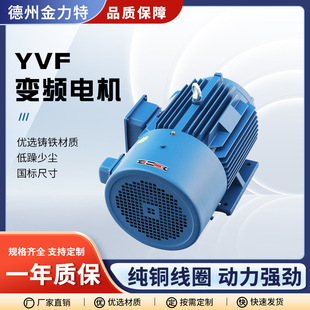 �߉�늄�׃�l늙CYVF2-112M-2-4KW늴��Ƅ��{�����ஐ��늄әC