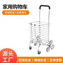 拉杆小拉车家用便携超市购物车老人爬楼轻便可叠拖车买菜手推车