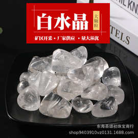 厂家供应天然白水晶大颗粒 透明水晶原石碎石 水晶家居石摆件