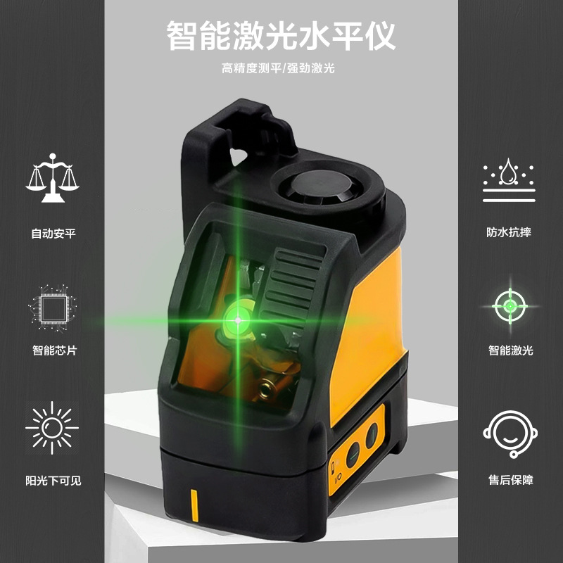 德伟款DW088 小2线十字激光红外线 高精度水平仪器绿光红光款水平