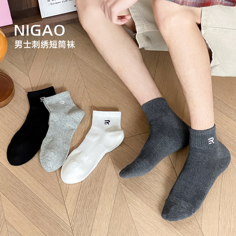 [Clearout] Xinjiang Cotton Socks, Cotton Stockings, Spring, Summer and Autumn Thin Running Sweat-Absorbent Men's Breathable Cotton Socks