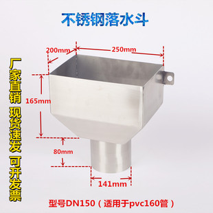 Side Drain Funnel Square Drain Wall Bucket Drawdown GB Interface 304 Stainless Steel Bucket Thick Side